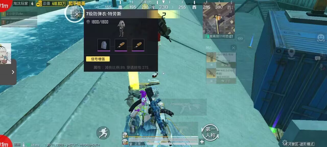 和平精英辅助的道德与规则探讨的配图，内容相关：部分玩家反映辅助工具安装失败，通常是因为手机未开启“未知来源应用”权限，或系统版本不兼容。建议下载前...