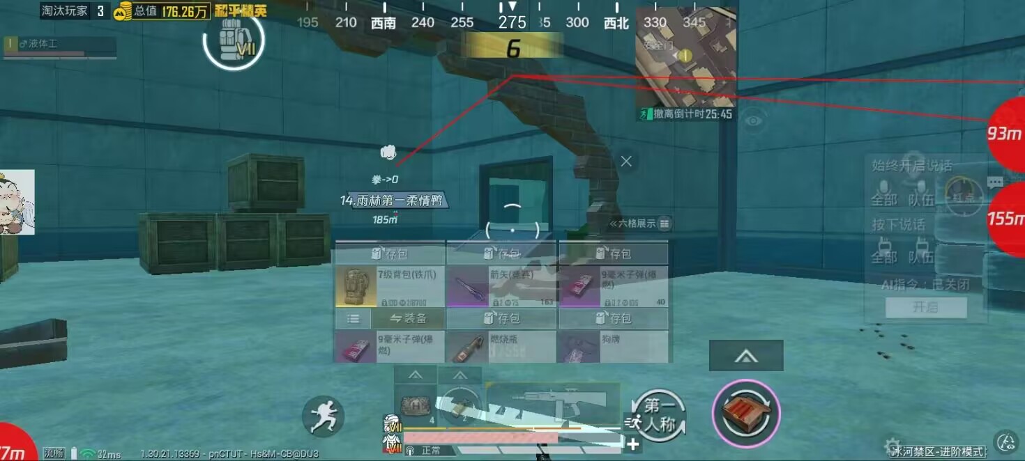 2025年和平精英辅助技术的发展趋势的配图，内容相关：如果不想冒险，可通过练枪软件或观看高手直播提升技术。官方偶尔会推出“训练营”活动，提供额外资源帮助玩...