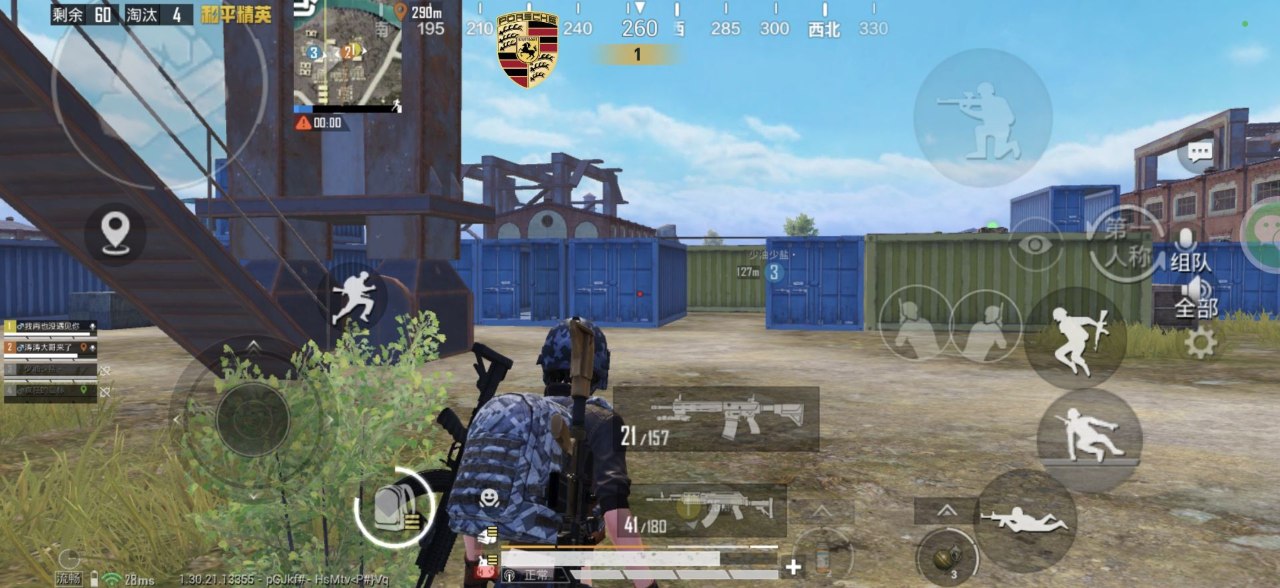 如何选择可靠的和平精英辅助？的配图，内容相关：目前市面上辅助工具种类繁多，但质量参差不齐。建议玩家选择有口碑的科技团队开发的插件，避免下载捆绑恶意...